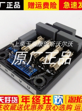 E000-22080无锡科锐KERUI发电机干扰抑制器原装