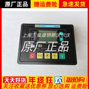 原装GU640CC GU641CC凯讯柴油发电机组四保护控制器自动控制模块