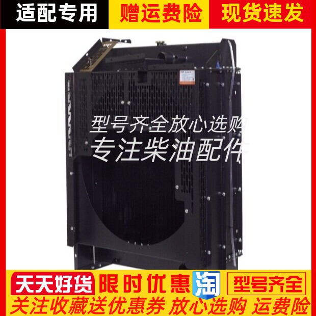 YC6MK390-D20广西玉柴柴油发电机260KW千瓦水箱散热器总成