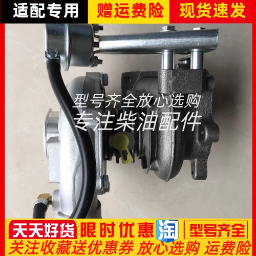TB28朝柴4102莱动电喷4L22CF涡轮增压器HP50 702365-5001