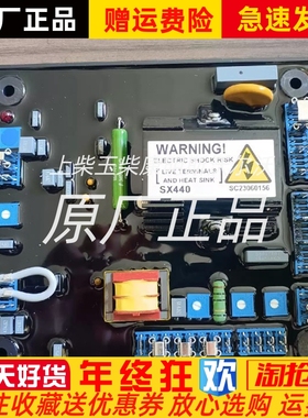 SX440 SX460无锡科锐KERUI发电机自动电压调节器调压板稳压板原装