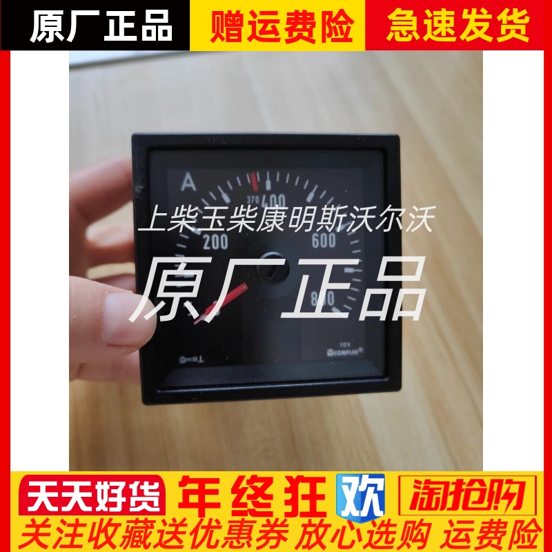 KLY-C72-G-YG夜光电压表上海康比利800A(10V)定制原厂正品24V