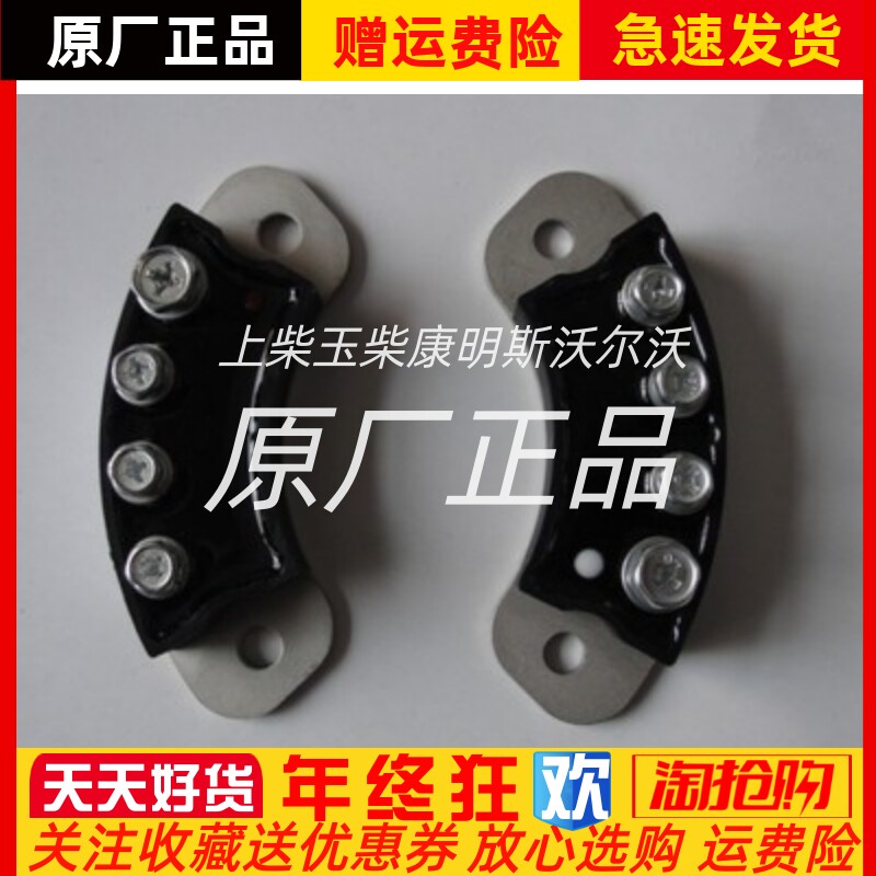 MXY50-12 MXG50-12发电机硅整流模块旋转整流桥整流模块锡整原装