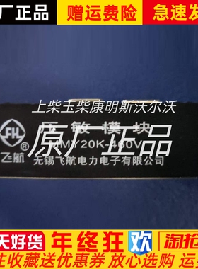 MMY20K-460V MMY20K-750V 西门子发电机无锡飞航压敏模块