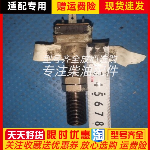 SZM-18两线制M18*1.5螺纹传感器探头船用余姚江南电子四针方插头