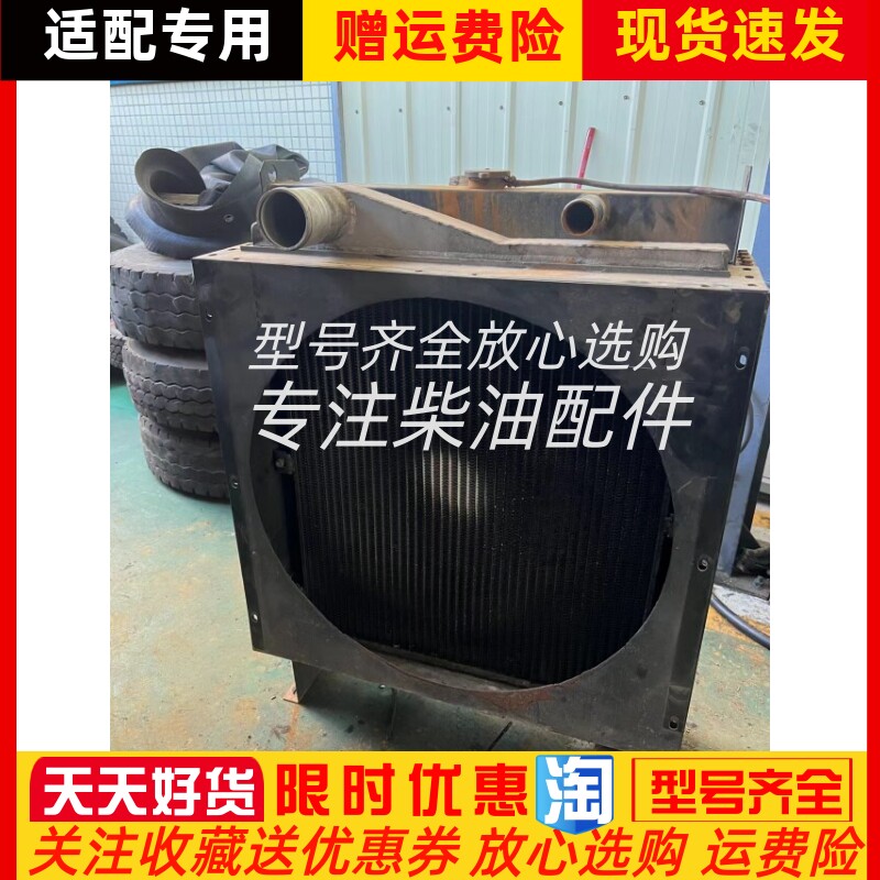 玉柴柴油机发动机组120KW千瓦 YC6B135L水箱散热器总成图片