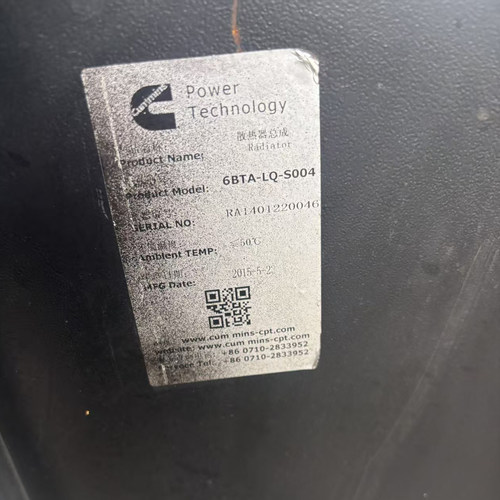 6BTA-LQ-S004东风康明斯6BT发电机组水箱散热器总成铝材质
