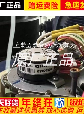 原装罗伊斯Rolls-Royce罗舵机控制CM20-0001-50 PK613-46MIId正品