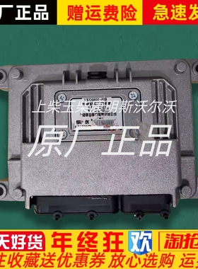 VEC6800-F型上海孚创fortrust柴油机控制器电调控制板转速控制器