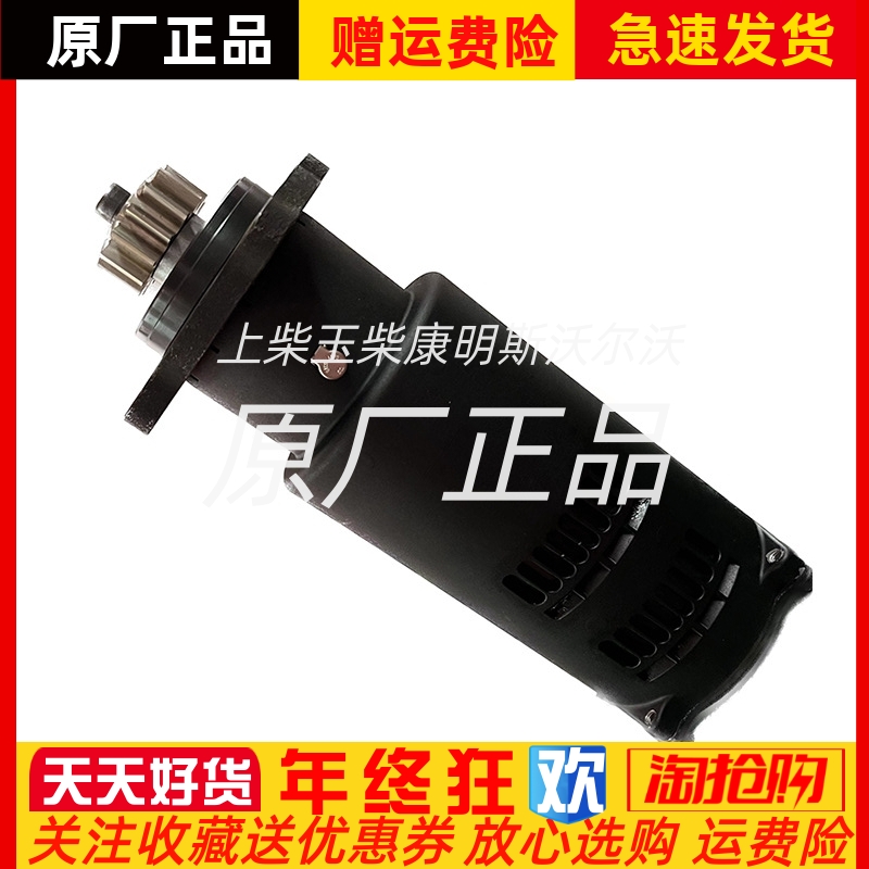 ST400C03R895 ST400C03R893英格索兰气动起动机 船用气动马达议价