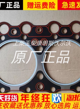 无锡动力发动机柴油发电机组 WD287TAD61L柴油机缸床气缸垫