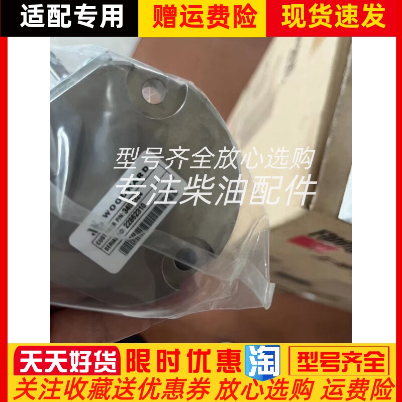 3408324康明斯柴油发电机