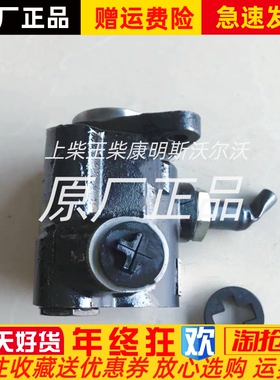 朝柴4102逆转左旋转向助力泵YZ06-16 3407010Q403C