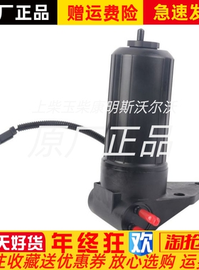 Perkins帕金斯燃油泵总成4132A018 帕金斯滤芯26560163原厂
