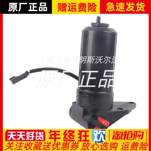 Perkins帕金斯燃油泵总成4132A018 帕金斯滤芯26560163原厂