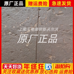 重汽轻卡朝柴4SK251发动机机油尺配件