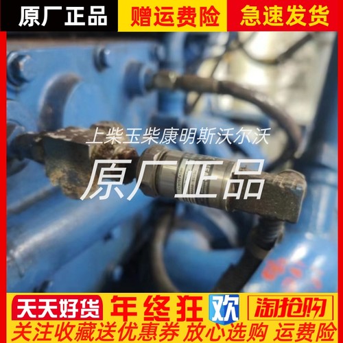 M5256-000006-006BG压力传感器 压力变送器探头配件原厂