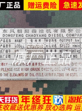 朝柴CYQD32Ti发动机四配套活塞 活塞环 活塞销 缸套