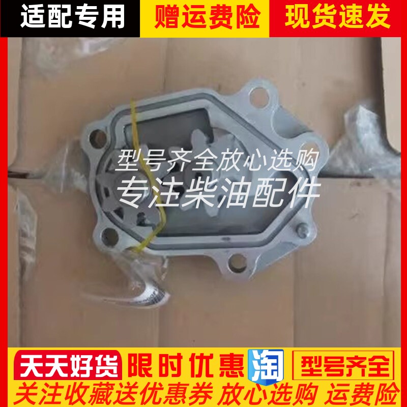 朝柴发动机 QD32 QD80机油冷却器 皮卡机油散热器 原厂