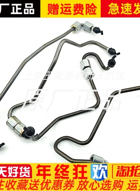 朝柴CY4102发动机高压油管喷油器连接管4102H.13.10-40-2CZ