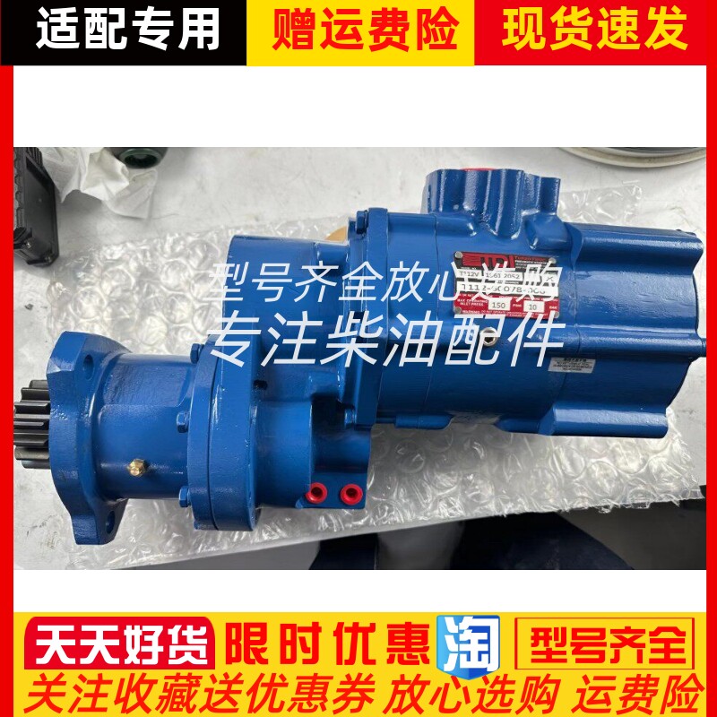 适配T112-60078-007船舶起动马达启动马达气动马达T112-60078-006