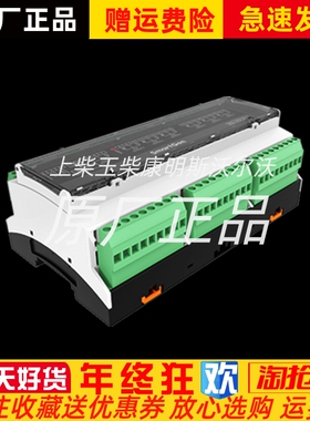 DOUT16B DOUT16B-2众智Smartgen扩展16路开关量输出模块数据处理