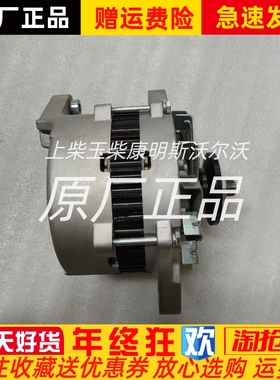 原厂发电机CY4100ZLQ 4100ZL-18.21.30朝柴原厂发电机 24V35A