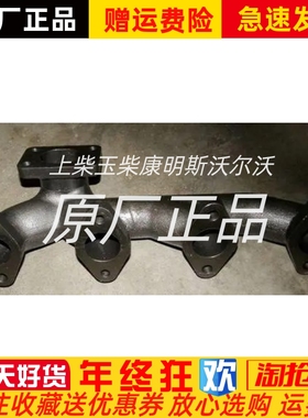 朝柴CY4SK151 4SK251国四 国五原厂排气支管 排气支管垫原厂