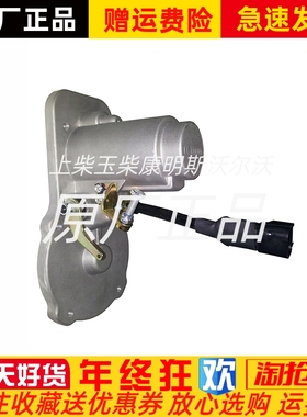 A07A-W2上海孚创FORTRUST电磁执行器柴油机电子调速器外置原装