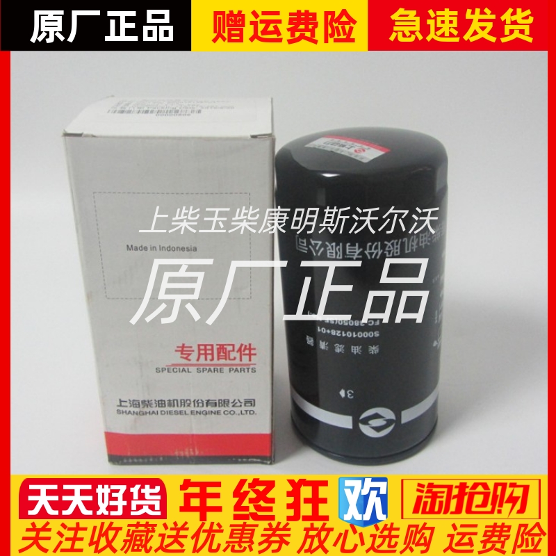 d6114国四滤清器S00010128+01