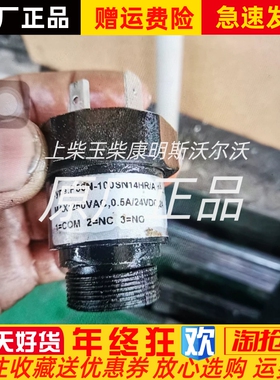 MBS3100压力变送器TOCAKO P56N-100SG14HR/A 0.5A 24V