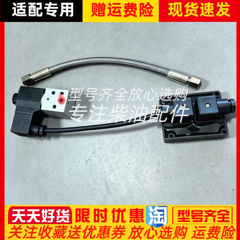 45MA-27751-001 船用气动启动马达适配远洋轮副机起动机电磁阀