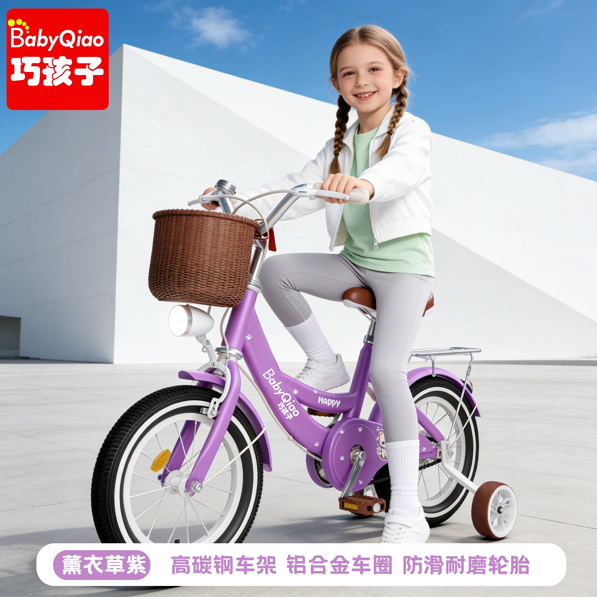 巧孩子儿童自行车6-8-10-12岁中大童男女孩学生车20/22寸脚踏单车