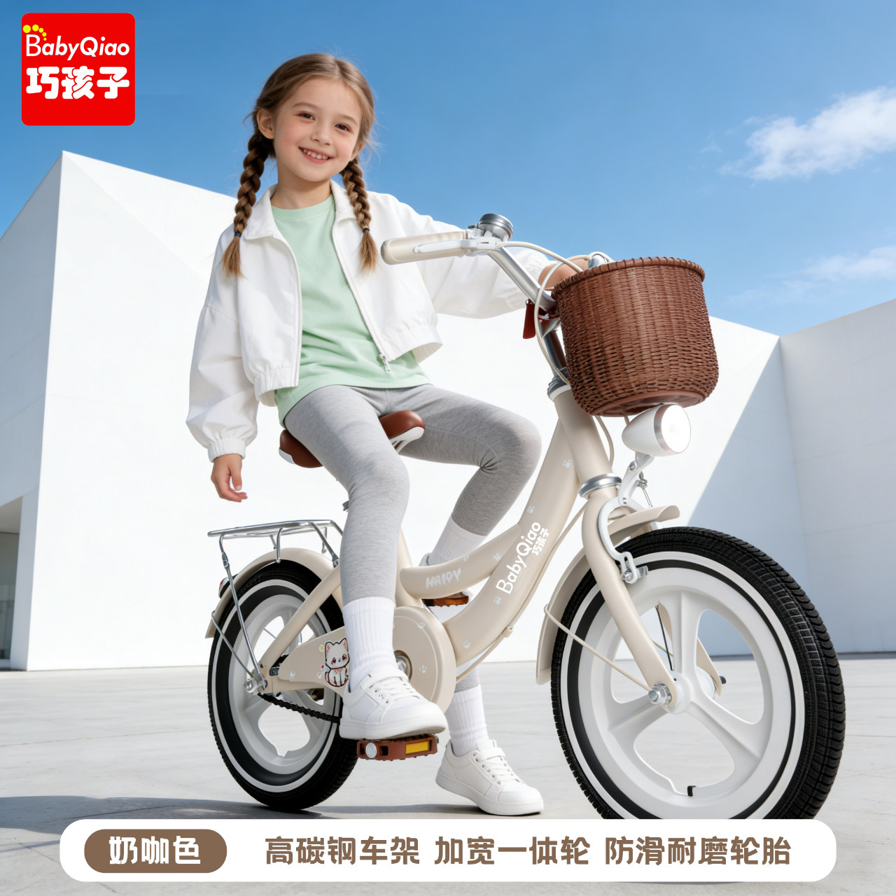 巧孩子儿童自行车6-8-10-12岁中大童男女孩学生车20/22寸脚踏单车