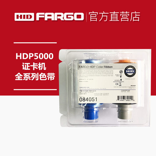 FARGO/法哥彩色带084051