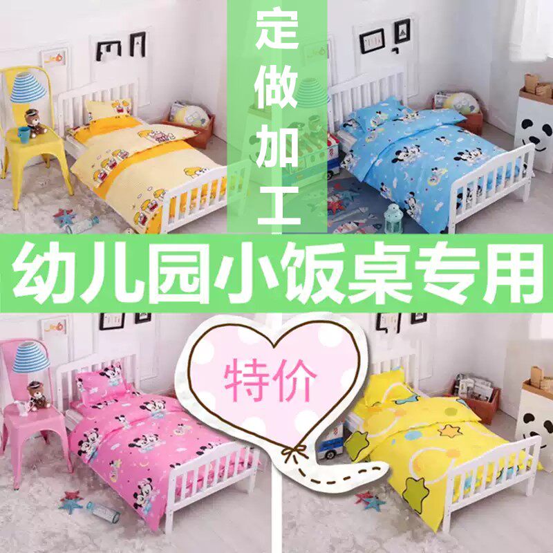 纯棉幼儿园床品布料定做加工褥被套全棉斜纹卡通棉布儿童宝宝布料