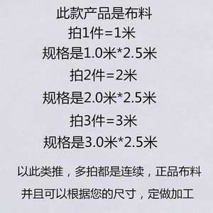 套布床水洗棉布料全棉水洗棉布料面料印花单加工定做床品纯棉被罩