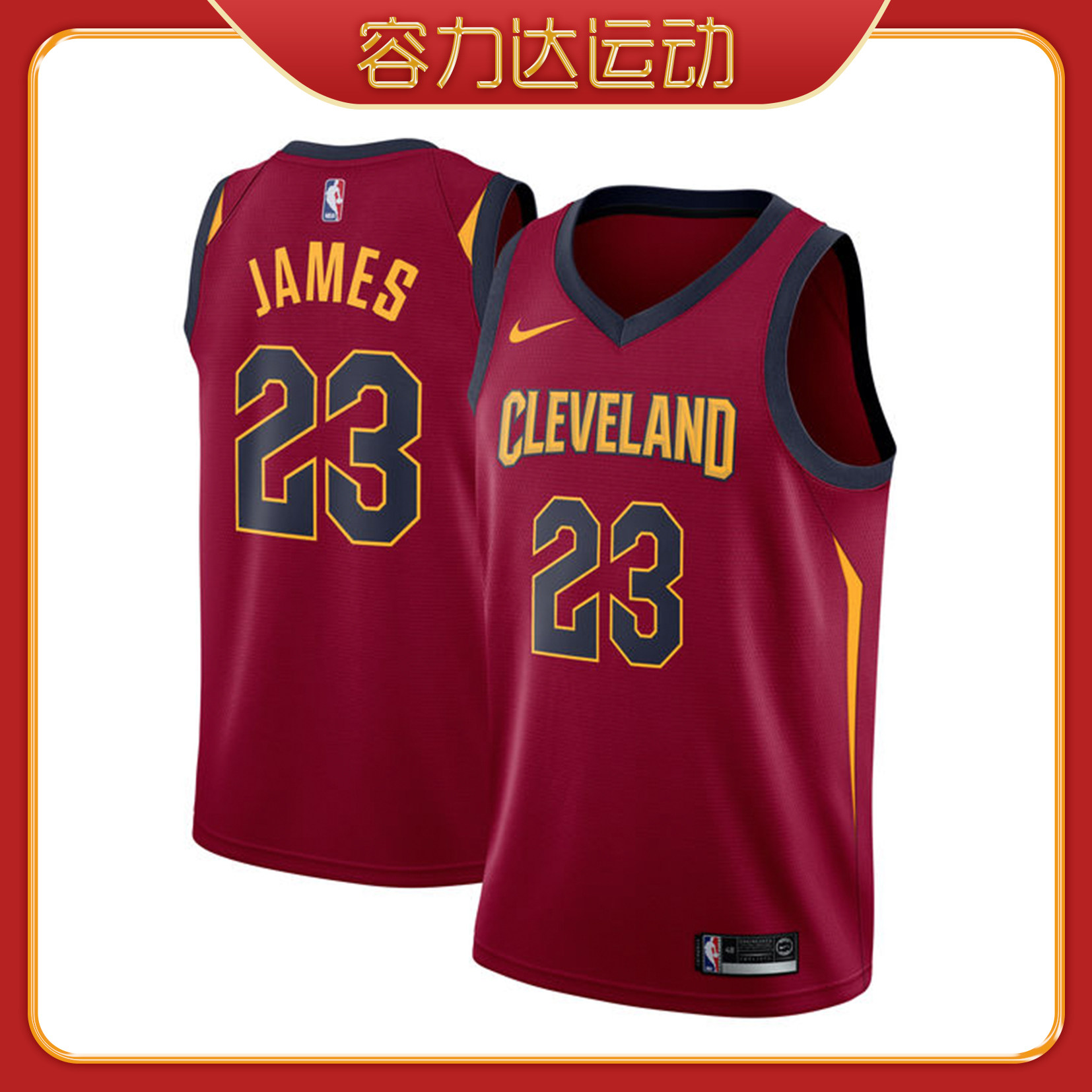 骑士队23号james詹姆斯球衣 韦德jr史密斯罗斯欧文2号sw美版正品
