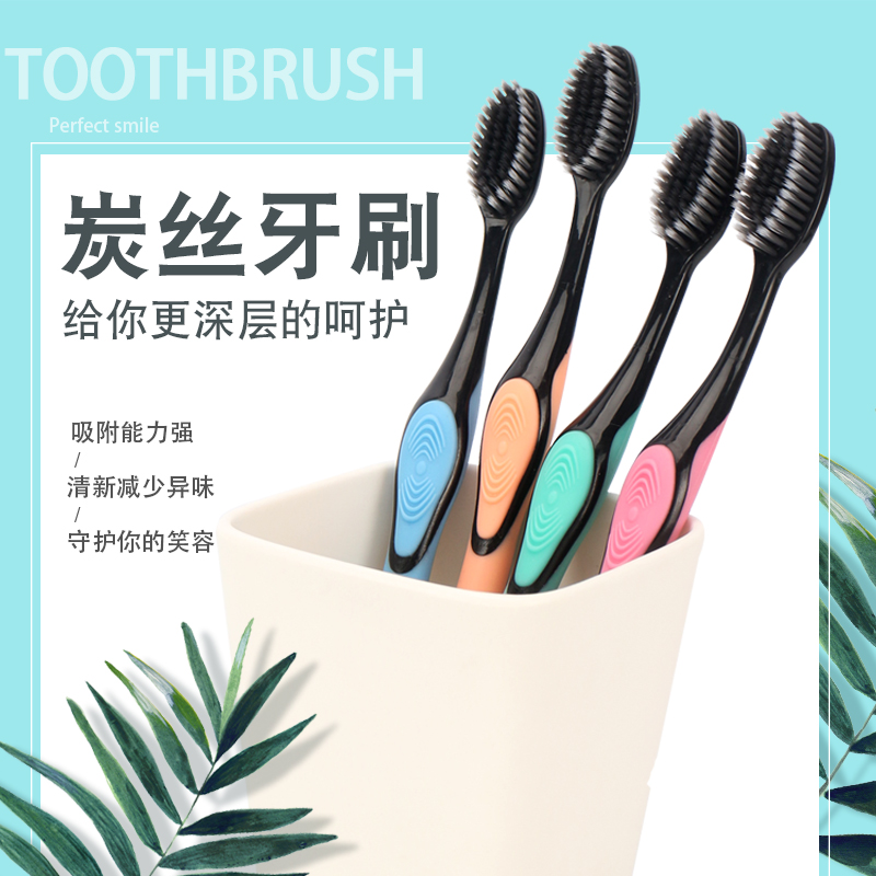 卡尼尔超软防出血碳纤维水晶牙刷