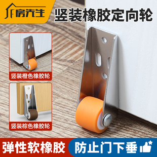 防止门下垂滑轮门底下沉支撑轮平移门底轮门托滚轮提门神器抬门器