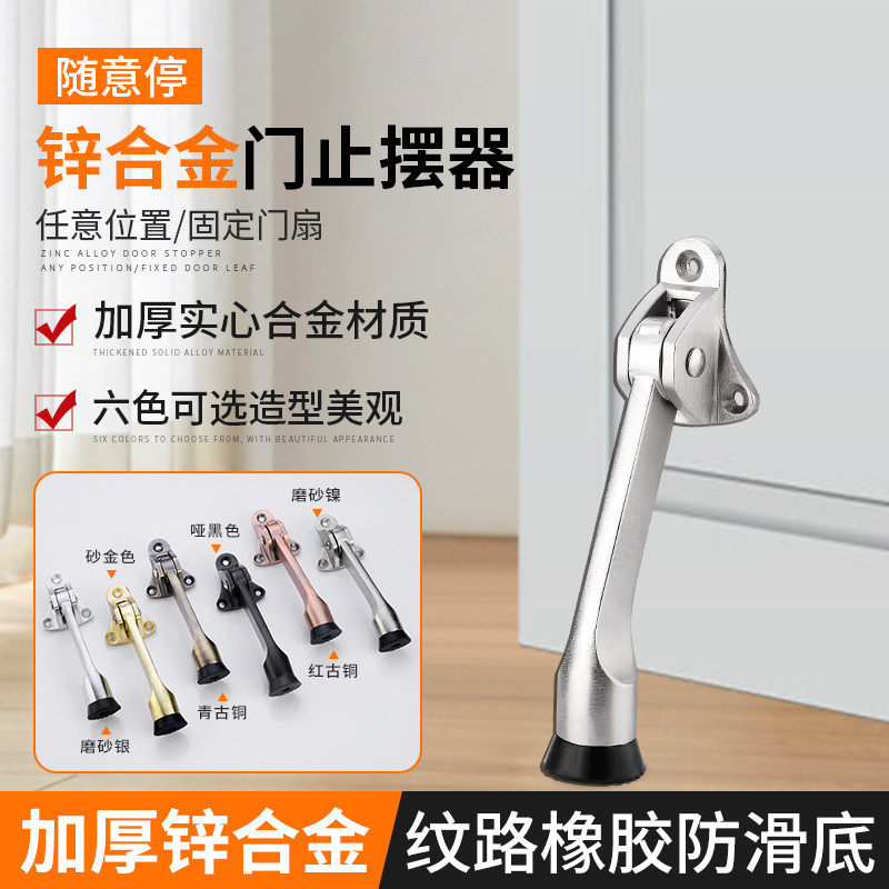 阻门器门挡定位器防盗顶门止摆器家用女生堵酒店旅行安全独居神器