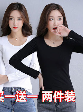 长袖打底衫女内搭春装2023年新款洋气修身显瘦白色薄款圆领上衣女