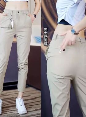 冰丝男女九分休闲小西裤夏季薄款修身直筒显瘦百搭商务9分男裤子