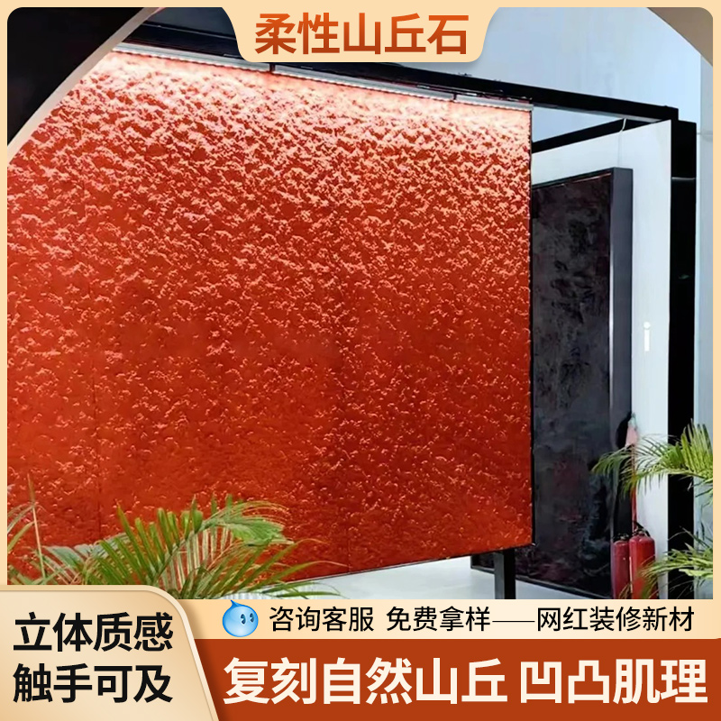 咖啡店奶茶店足浴城高级装修墙板