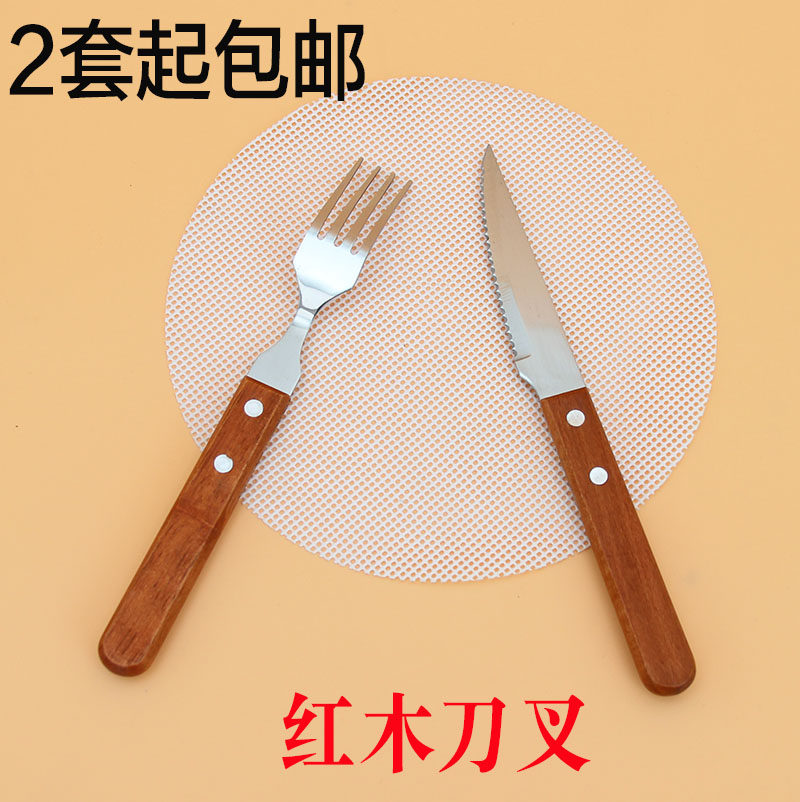 红木刀叉不锈钢刀叉西餐刀叉餐刀牛排刀叉牛扒刀叉羊腿刀叉装商用