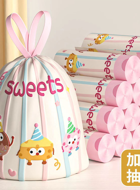 加厚免撕家用手提垃圾袋加大厨房商用印花垃圾袋办公室宿舍