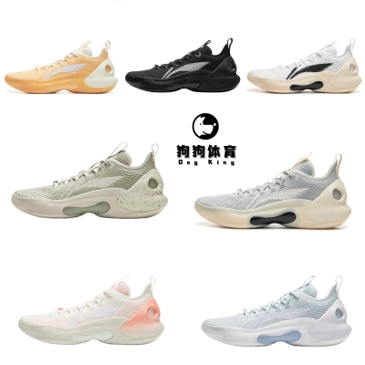 李宁2025年新款 驭帅Ultra实战男子篮球鞋减震透气支撑包裹低帮