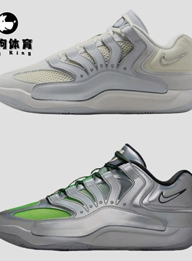 耐克Nike KD18杜兰特18男子实战篮球鞋冬季新款抗扭缓震