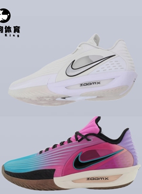 Nike GT Cut3 Turbo篮球鞋2026年新款实战减震低帮实战鞋HV9919