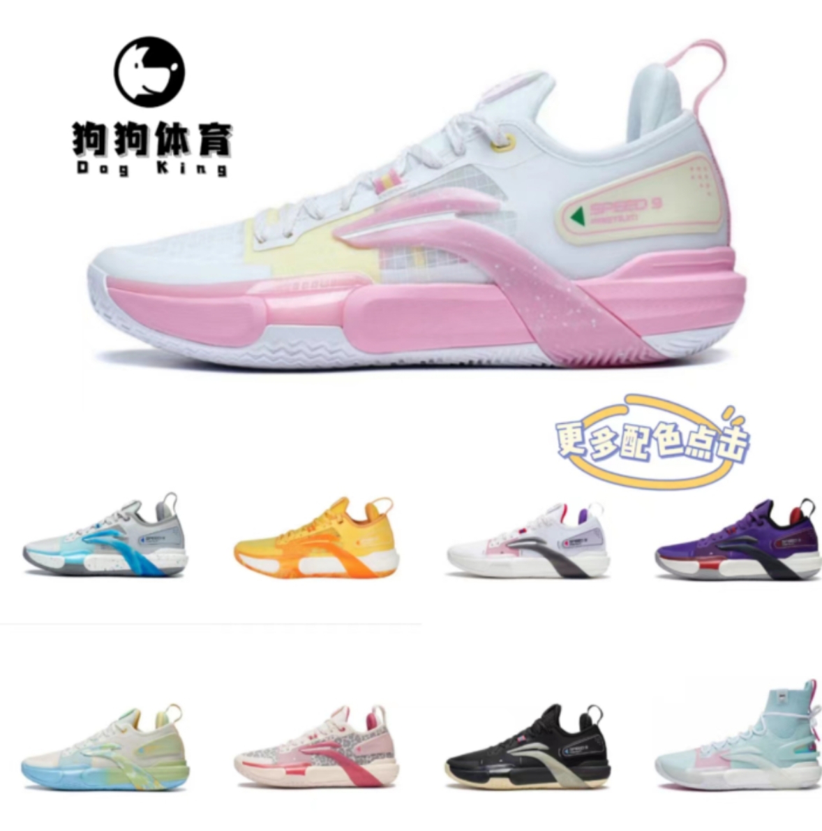 篮球鞋实战篮球鞋减震低帮